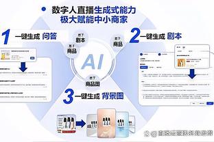 必威体育手机版登录截图4